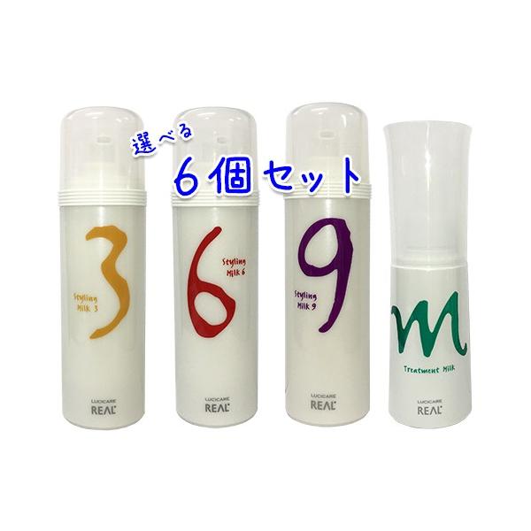 �������� ���A�����w ���V�P�A �I�ׂ� �~���N  3/6/9/M  ×6�{�Z�b�g