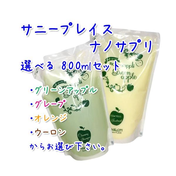  Tj[vCX imTv NWOVv[ 800ml + GbZXRf 800ml Zbg  l֗p