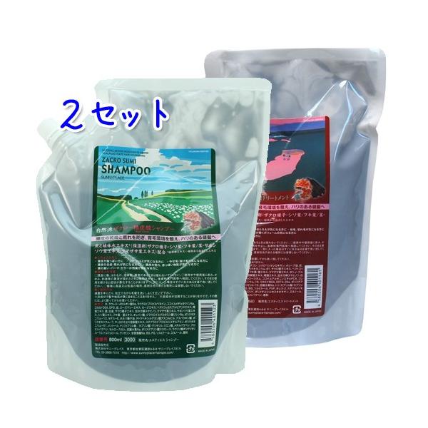  Tj[vCX UNY_ Vv[ 800×2 + g[gg 800g×2 l֗pZbg