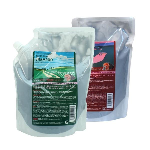  Tj[vCX UNY_ Vv[ 800 + g[gg 800g l֗pZbg