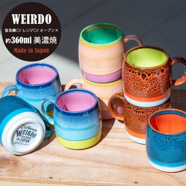 マーロウ　hideコラボ　陶器　カップ　2個組 マーロウ hideコラボ 陶器 カップ 2個組 - メルカリ