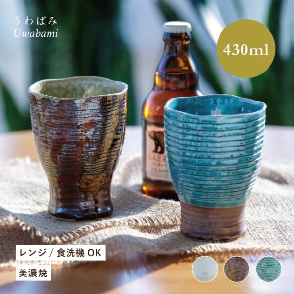 bisque-onlineshop_0013uwb01