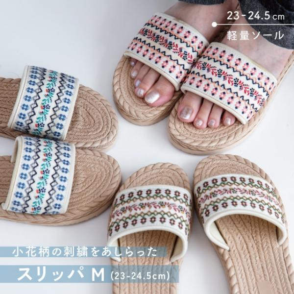BISQUE スリッパM Flower Tape フラワーテープ 23 23.5 24 24.5cm