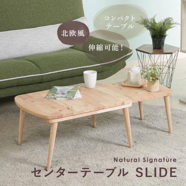 タント　l375s用　センターテーブル　希少木目 bisque-onlineshop_017537019