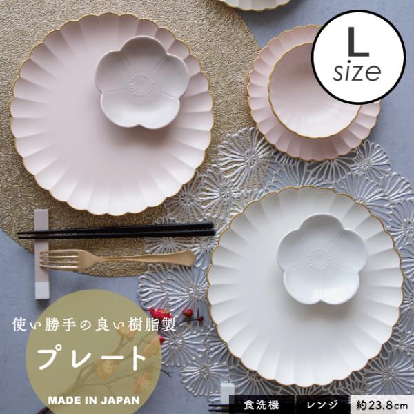 bisque-onlineshop_0555mts02