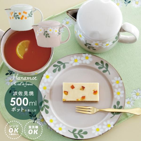 日本製MARUI花柄食器セット ティーポット付き Amazon | 日本製 MARUI CHINA 花柄コ－ヒ－碗皿 カップ＆ソ－サ－6客