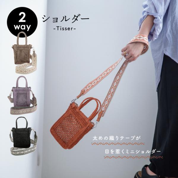 bisque-onlineshop_7157tis00
