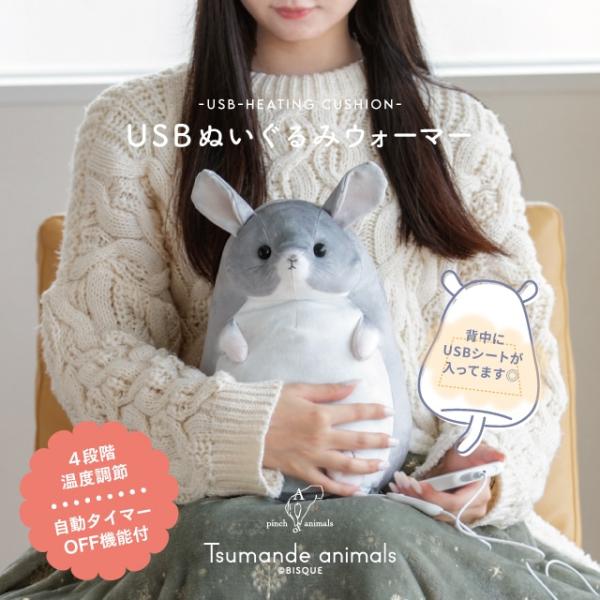 bisque-onlineshop_7193tsu00