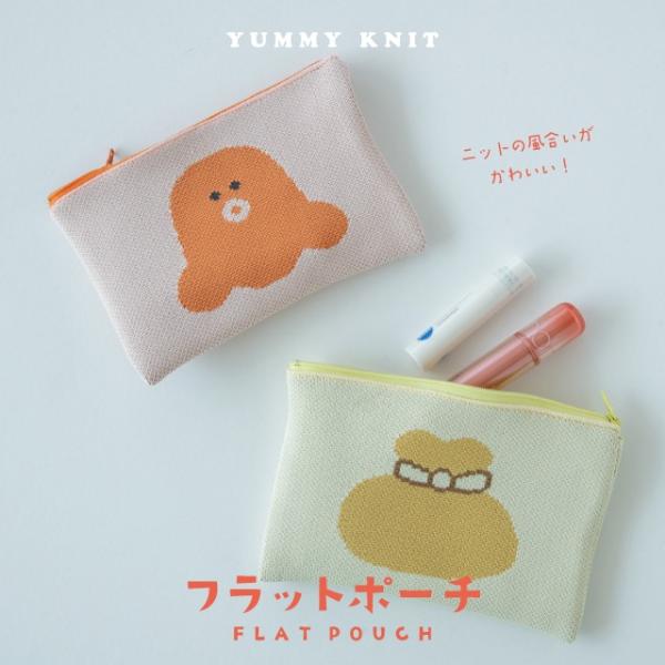 フラットポーチ YUMMY KNIT ヤミーニット ポーチレディース 小物入れ 餃子 もち巾着 おにぎり たこ 17cm 11cm ギフト ビスク