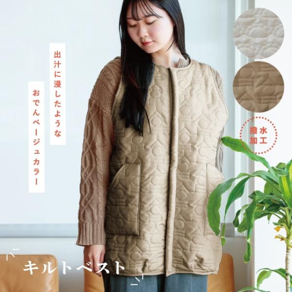 bisque-onlineshop_7193ymq01