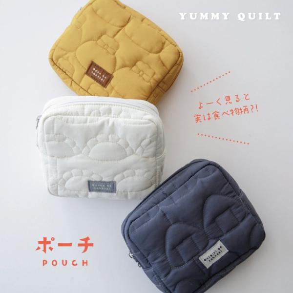 ポーチ YUMMY QUILT ヤミーキルト バッグ レディース 餃子 もち巾着 おにぎり アイボリーイエロー チャコール ギフト ビスク 敬老の日