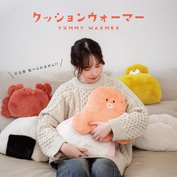 クッションウォーマー YUMMY WARMER ヤミーウォーマー ポーチ レディース 小物入れ 餃子 もち巾着 毛ガニ おにぎり たこさんウインナー かまぼこ ギフト ビスク