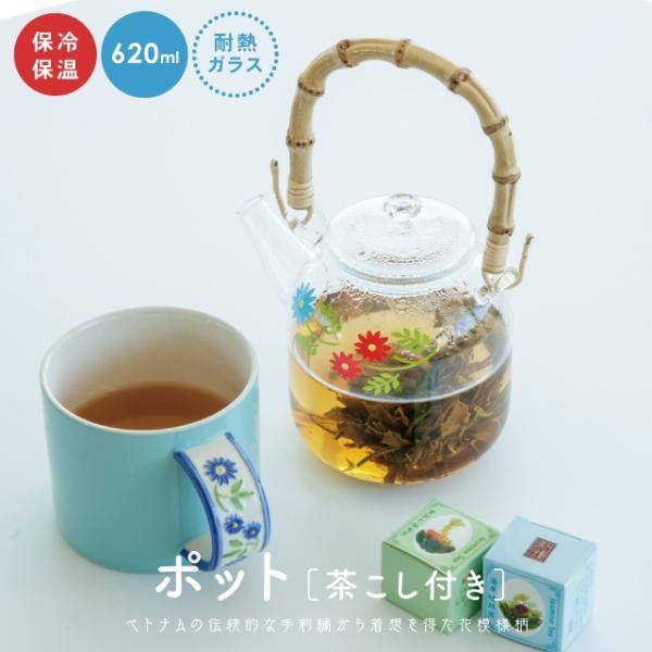  アジアン工芸茶ギフトセット