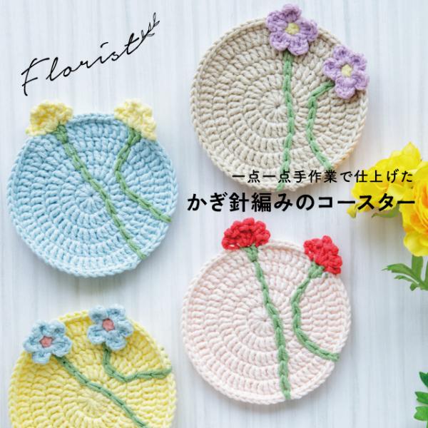 bisque-onlineshop_7206flt02