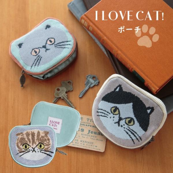 猫Love。 ポーチ bisque-onlineshop_7211ilc05