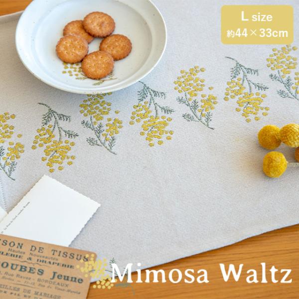 BISQUE プレイスマットL Mimosa Waltz ミモザ ワルツ ランチョン BISQUE プレイスマットL Mimosa Waltz ミモザ ワルツ ランチョン