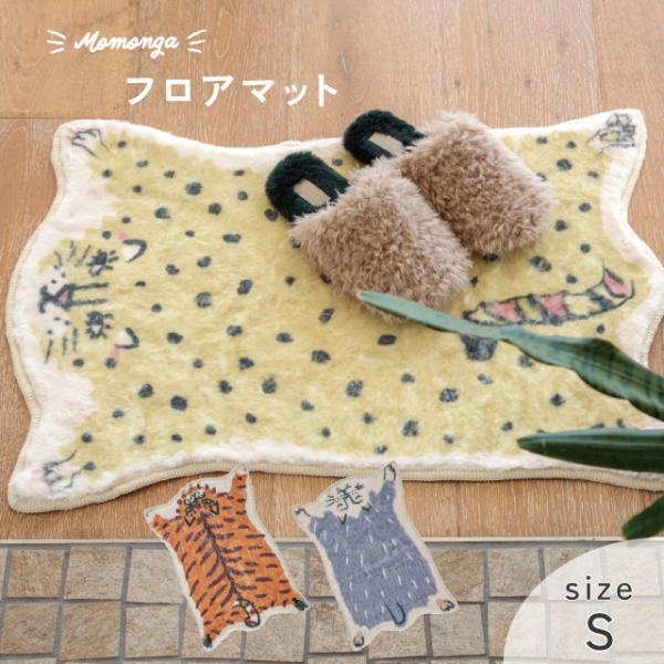 当時物 レトロ 昭和 ヒョウ ぬいぐるみ マット ラグ 滑り止め付き 即納】レトロぬいぐるみこれくしょん Crawling Dog 吉徳 第2弾 ねこ