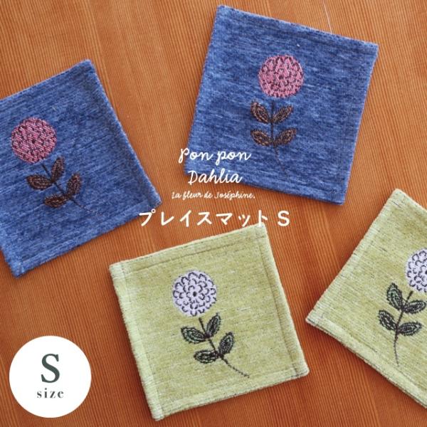 お値下げ！　花柄四つ葉型スツール　新品　おしゃれ　フリンジ 花柄四つ葉型スツール 新品 おしゃれ フリンジ 【公式通販】