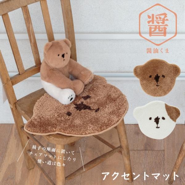 bisque-onlineshop_7211syk08