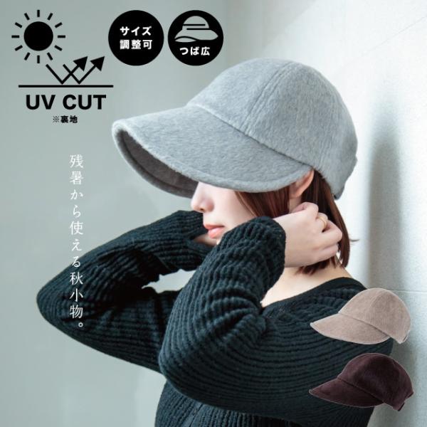 bisque-onlineshop_7214nah00