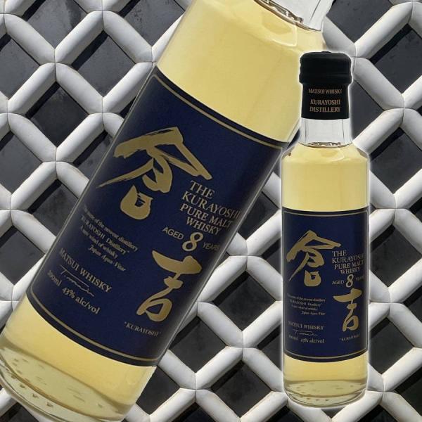マツイピアモルトウィスキー倉吉８年 マツイピュアモルトウイスキー「倉吉 8年」 | 松井酒造合名会社