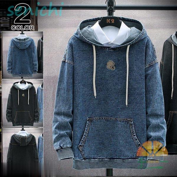 パーカー メンズ 長袖 デニム 大きいサイズ プルオーバーパーカー デニムパーカー レディース オシャレ ポッケト付き 春服 無地 パーカー メンズ 長袖 大きいサイズ プルオーバーパーカー デニム