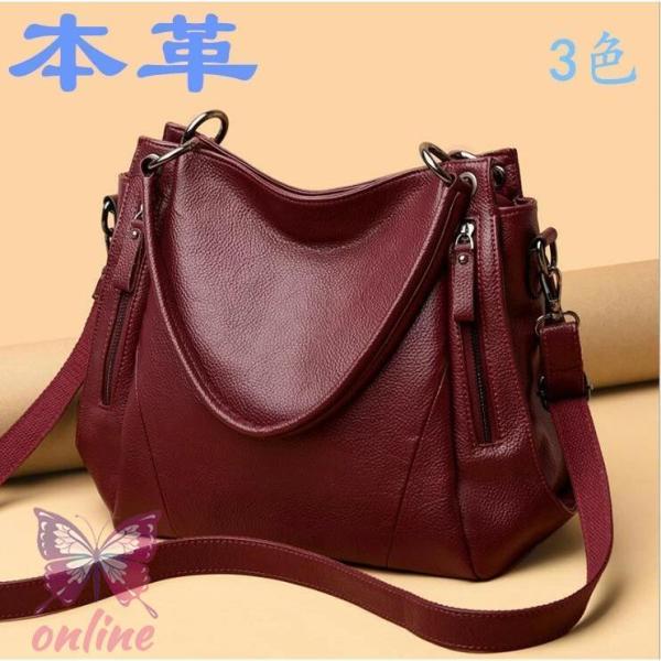 2way最新　本革　レディース　トートバック　ショルダーバッグ　ハンドバッグ　手提げバック通勤通学バック　レザー　上品　大容量　高級品
