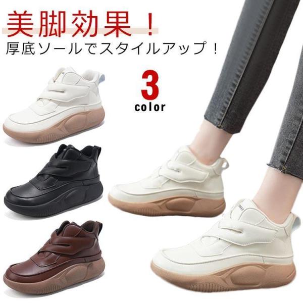 【人気商品】外反母趾 厚底スリッポン スニーカー シューズ 歩きやすい 運動靴 コンフォートシューズ 厚底スニーカー レディース おしゃれ 疲れない 履きやすい