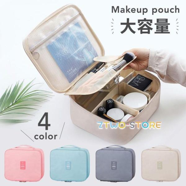 大容量＆収納力抜群・メインポケットは広くゆったりとした作り・上部持ち手は太めでしっかり取り付けてあるので、重い化粧水や乳液を入れていても安心とにかく使いやすい・ブラシホルダーは五か所・ブラシカバー付き！ポーチに汚れがつかない・ミニポーチがつ...