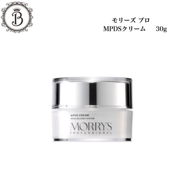 モリーズプロ MPDSクリーム 30g サロン専売品 送料無料 MORRY'S もりー