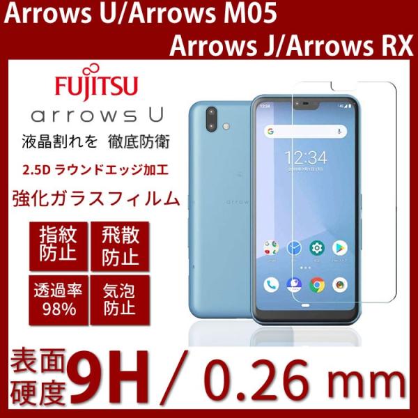 xm Fujitsu arrows u/arrows M05/arrows J/arrows RX tیKXtBߗdx9Hh XNb`h~CA[Uh~