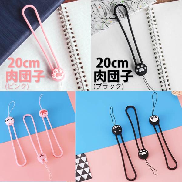 携帯ストラップ スマホストラップ cm ハンドストラップ 落下防止 シリコン製 頑丈 Iphone Xperia Galaxy スマホ デジカメ 汎用 ストラップ 可愛い 超q Buyee Buyee 日本の通販商品 オークションの代理入札 代理購入