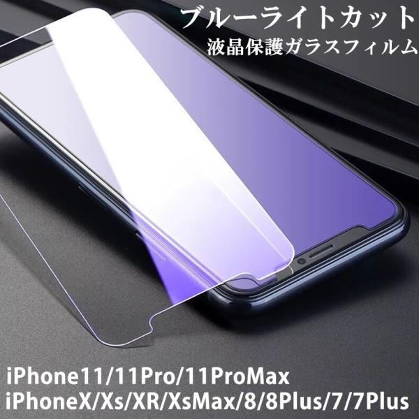 iphone11/11Pro/11ProMax/X/XR/XsMax/8/8Plus/7/7PlusKXtB u[CgJbgtی십KX tB0.33mmߗdx9HϏՌUh~