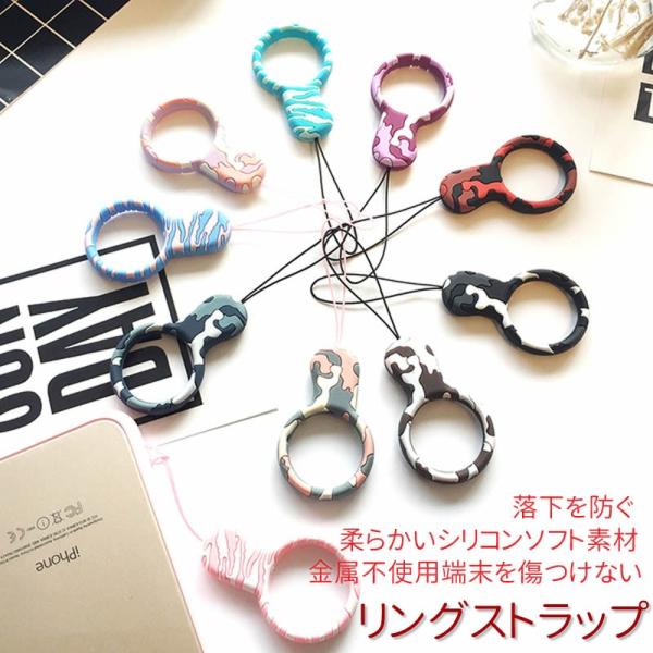 Apple フィンガーストラップ フィンガーリングストラップ ゼブラ