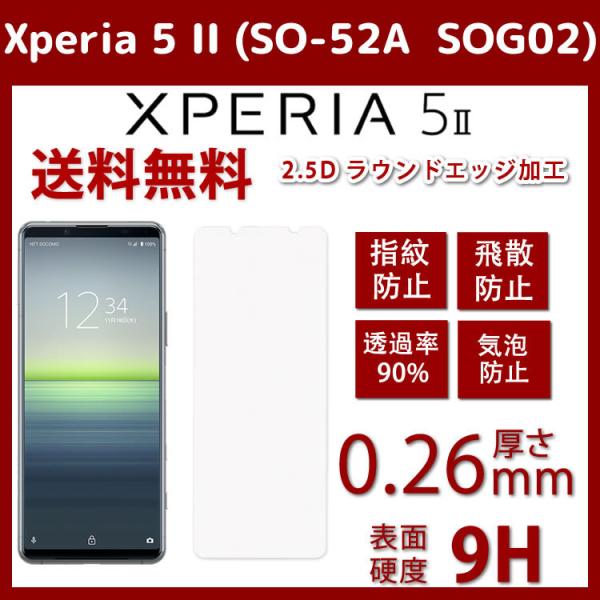Xperia 5 II KXtB SOG02/SO-52AKXtB  9Hdx ϏՌ Uh~ ߗ  hw CAX z Xperia5 II SO-52A