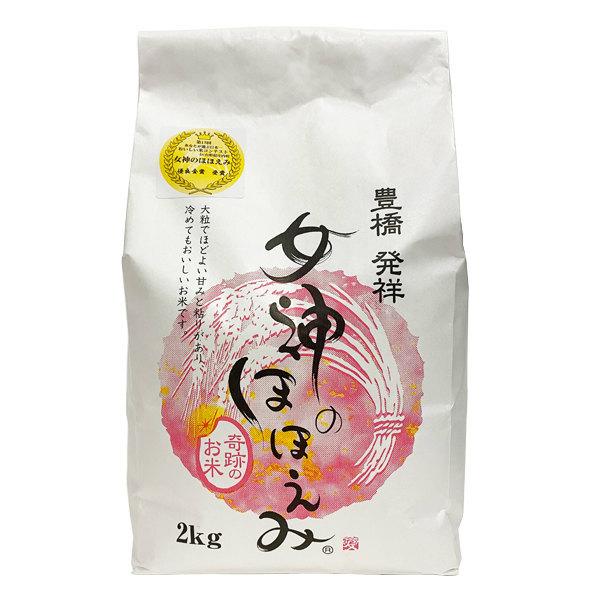 高評価！ 愛知県産コシヒカリ 20㎏ 白米18㎏