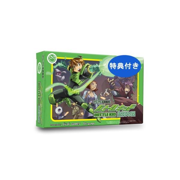 特典付き バトルキッド 危険な罠 Fc Fc互換機用 新品 Battle Kid Fc012 Bit Games Yahoo支店 通販 Yahoo ショッピング
