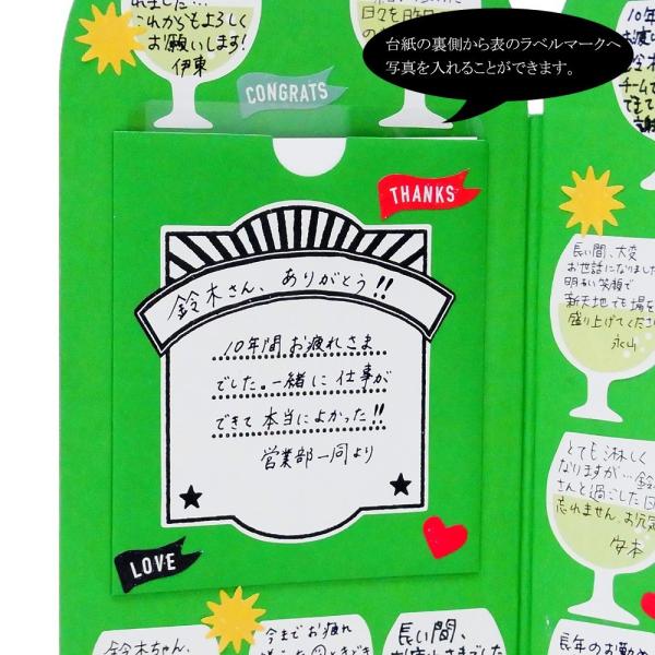 色紙 寄せ書き メッセージボード ワインボトル Message Board Wine Bottle 二つ折り 退職 転勤 卒業 送別 Buyee Servis Zakupok Tretim Licom Buyee Pokupajte Iz Yaponii