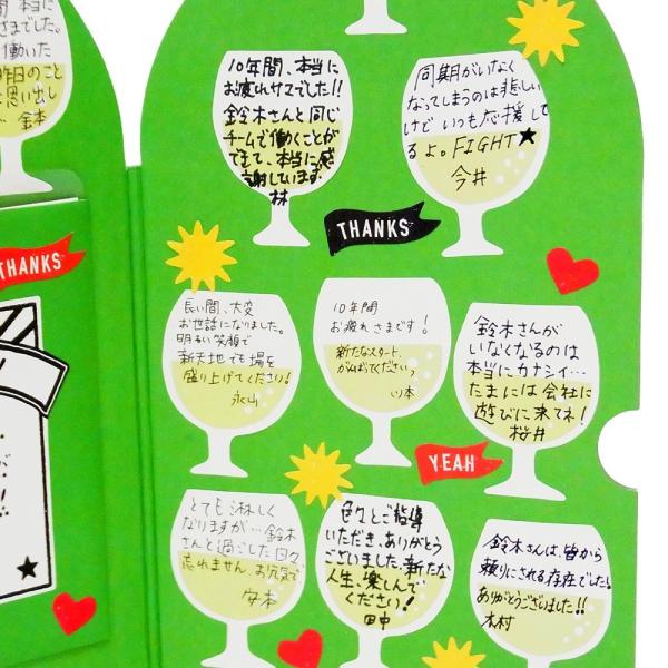 色紙 寄せ書き メッセージボード ワインボトル Message Board Wine Bottle 二つ折り 退職 転勤 卒業 送別 Buyee Servis Zakupok Tretim Licom Buyee Pokupajte Iz Yaponii