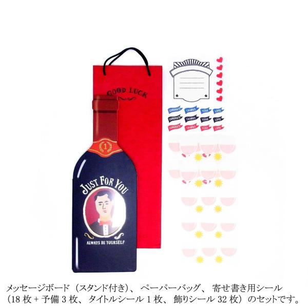 色紙 寄せ書き メッセージボード ワインボトル Message Board Wine Bottle 二つ折り 退職 転勤 卒業 送別 Buyee Servis Zakupok Tretim Licom Buyee Pokupajte Iz Yaponii