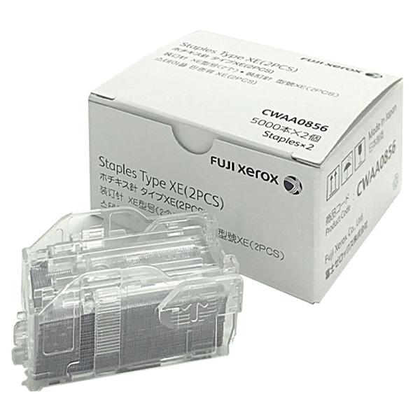 FUJIFILM 法人限定 ホチキス針 富士フイルム タイプXE(2PCS FUJIFILM 法人限定 ホチキス針 富士フイルム タイプXE(2PCS