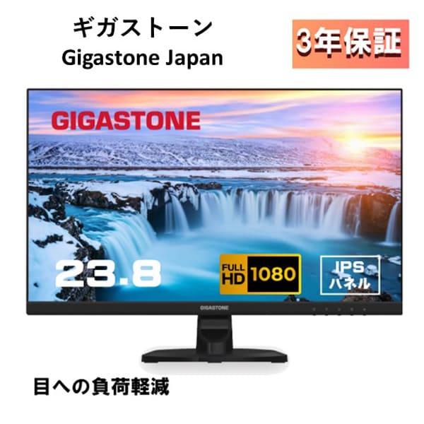 Gigastone 23.8インチ Full HD対応 フレームレス液晶ディスプレイ 23.8型 HDMI、VGA スピーカー搭載 IPSパネル ブルーライト軽減 GJLM-24FF2-238 : ビット・エイOnline Shop - 通販 - Yahoo!ショッピング Gigastone 23.8インチ Full HD対応 フレームレス液晶ディスプレイ 23.8型 HDMI、VGA スピーカー搭載 IPSパネル ブルーライト軽減 GJLM-24FF2-238 : ビット・エイOnline Shop - 通販 - Yahoo!ショッピング