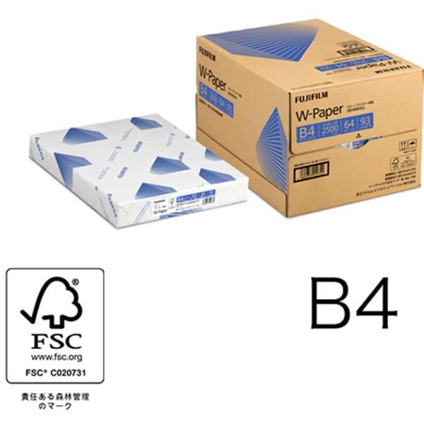 法人限定 高白色用紙 富士フイルム W‐Paper B4 1箱（2500枚） ZGAA1281