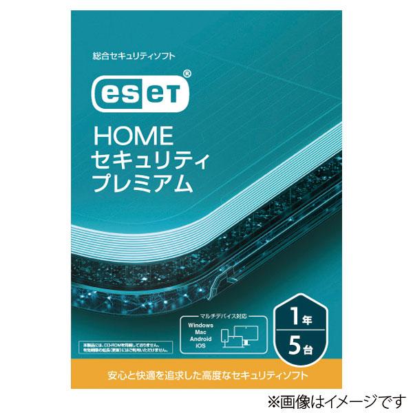 ※本製品は更新用です。初めてESETを使用する為の製品ではございません。●対応台数/年数:5台/1年(更新用)●対応OS:Windows/Mac/Android/iOS●主な機能:・ウイルス/スパイウェア/ランサムウェア対策・ネットバンキン...