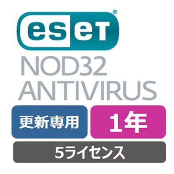 ※本製品は更新用です。初めてESETを使用する為の製品ではございません。●対応PC数:5PC (更新用)●対応OS:Windows/Mac●主な機能:・ウイルス/スパイウェア/ランサムウェア対策・ネットバンキング保護・フィッシング対策●製品...