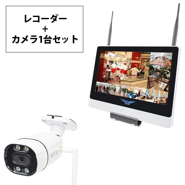 カメラ＆レコーダー 塚本無線 イーグルシリーズ WTW-EG2616WHAX 
