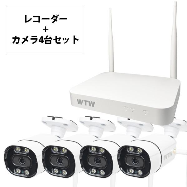 カメラ＆レコーダー 塚本無線 イーグルシリーズ WTW-WNV2279EW2-1TB＋WTW-EGR2319SFWX×4台セット