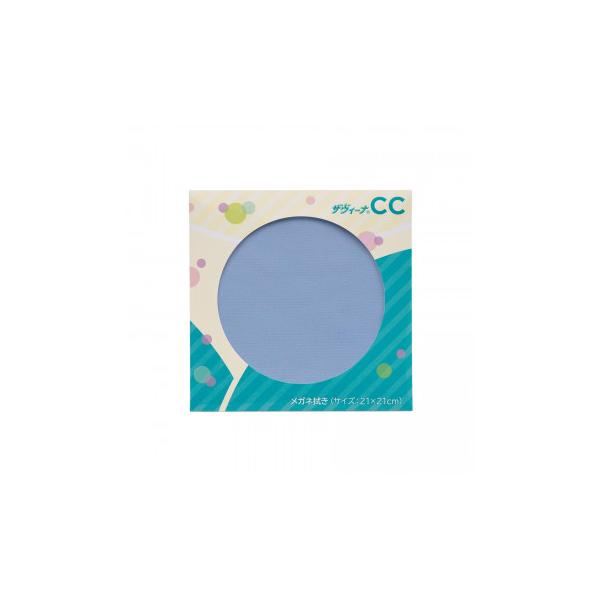 メガネ拭き ザヴィーナCC 21 パープル 15264