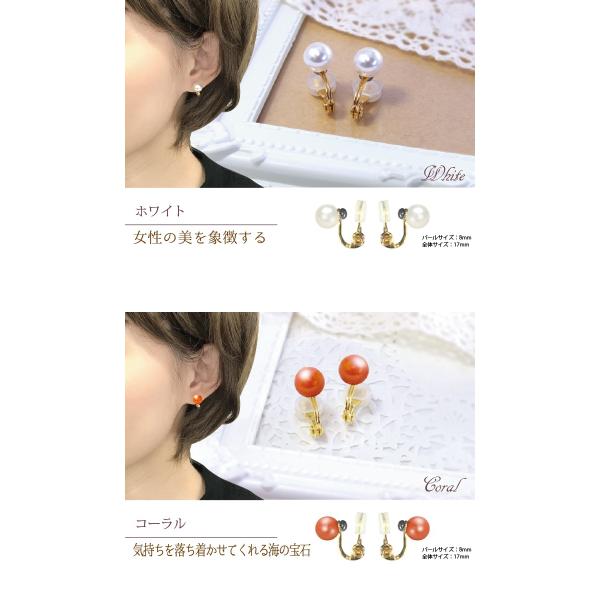 イヤリング 金属アレルギー対応 ラ ペール 耳つぼ刺激イヤリング スワロフスキーパール 選べる6色 8mm 新特許ダイエットイヤリング Buyee Buyee Japanese Proxy Service Buy From Japan Bot Online