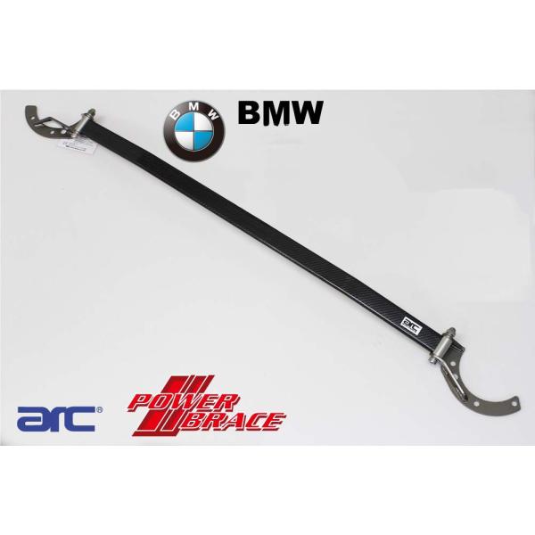 ARCパワーブレイス BMW F20 F22 F30 F31 F32 F34 フロント T2 カーボン